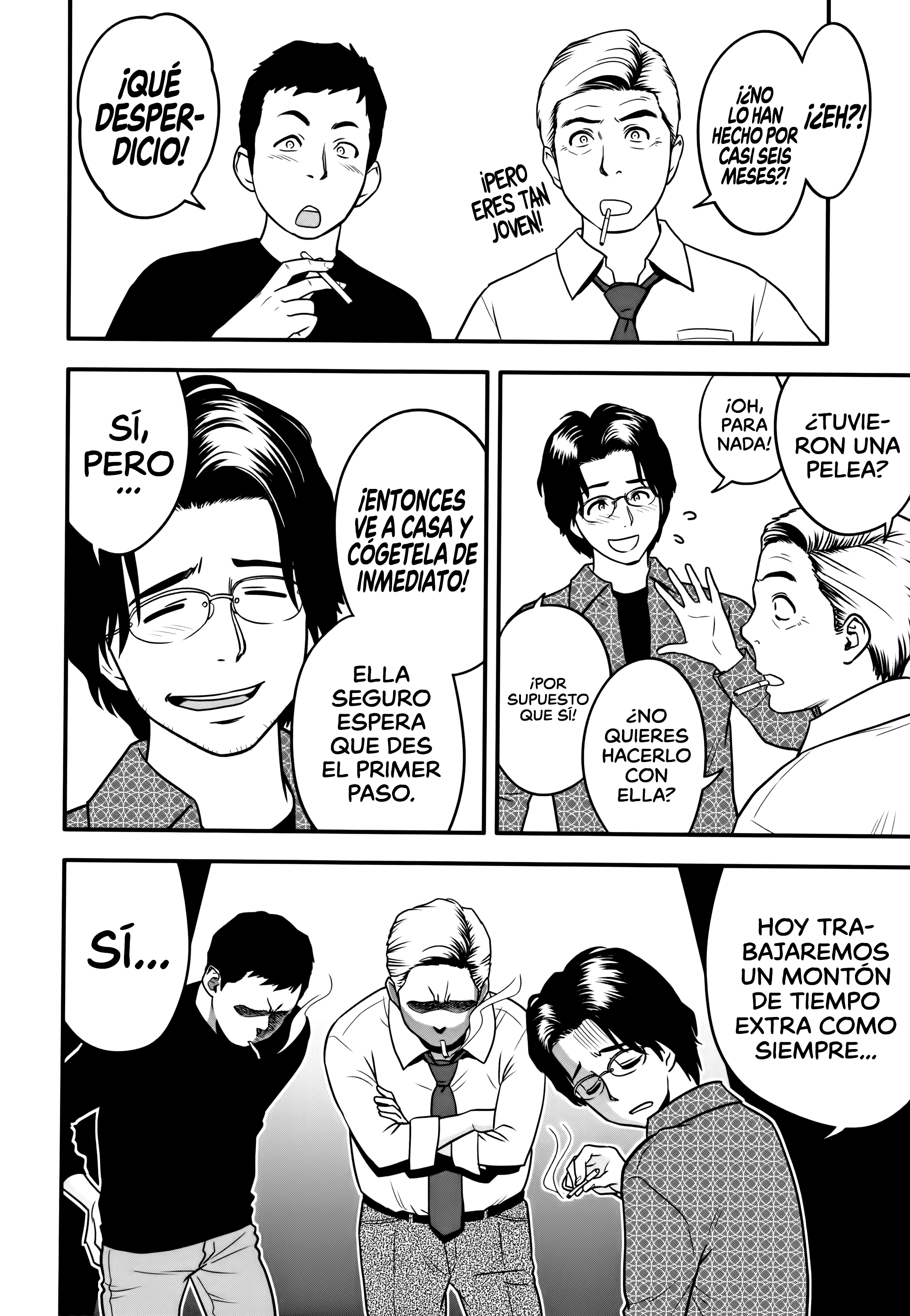 だんこんそうさい〜ひとつまきょうしがネトラレルはキロクを作らなかった〜