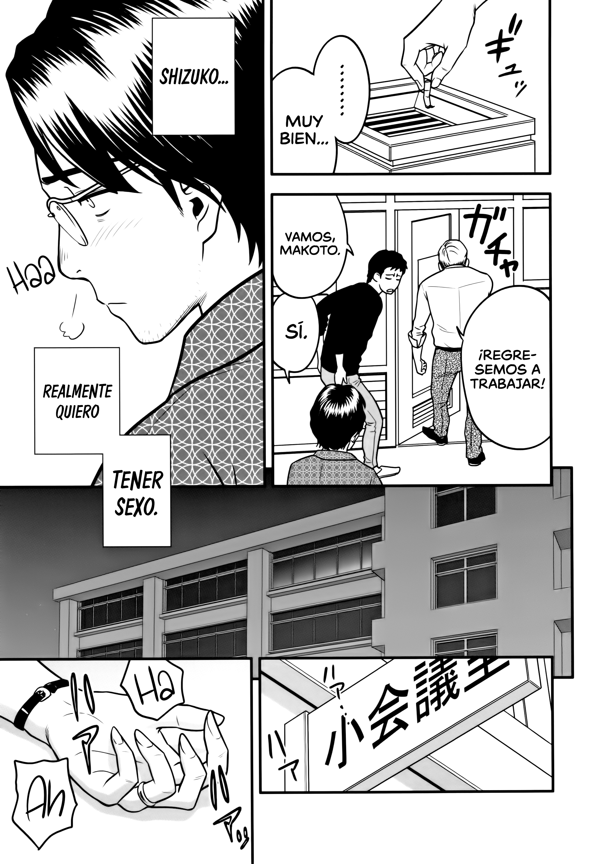 だんこんそうさい〜ひとつまきょうしがネトラレルはキロクを作らなかった〜