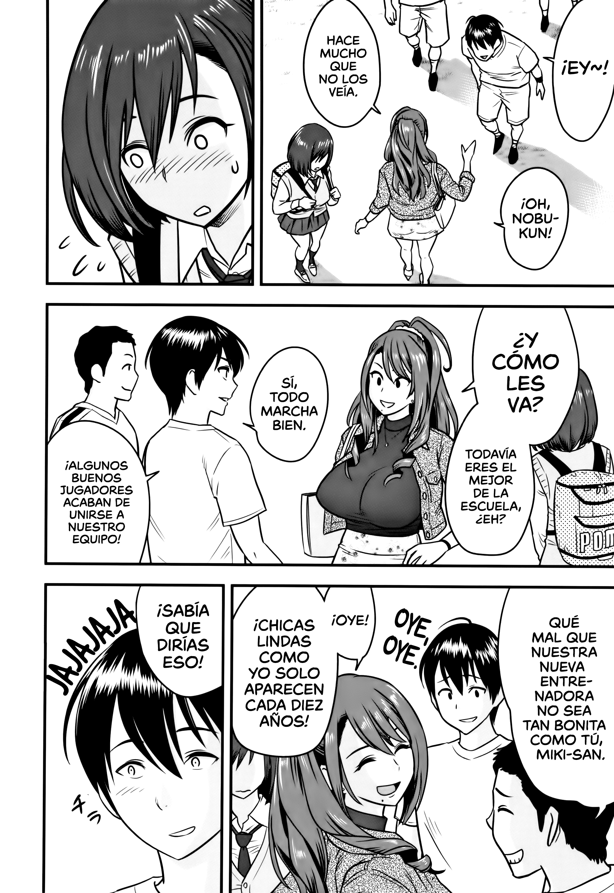 だんこんそうさい〜ひとつまきょうしがネトラレルはキロクを作らなかった〜