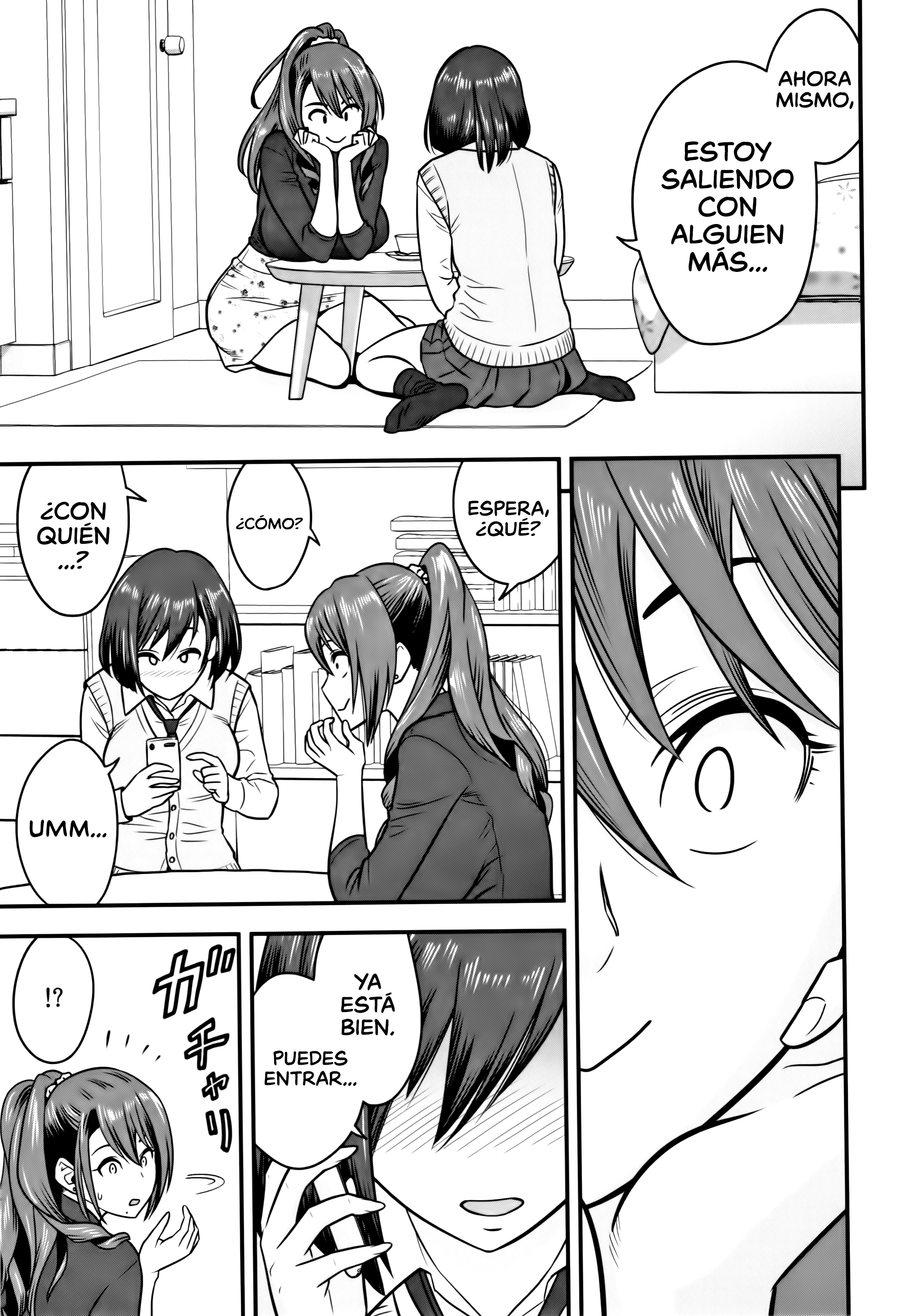 だんこんそうさい〜ひとつまきょうしがネトラレルはキロクを作らなかった〜