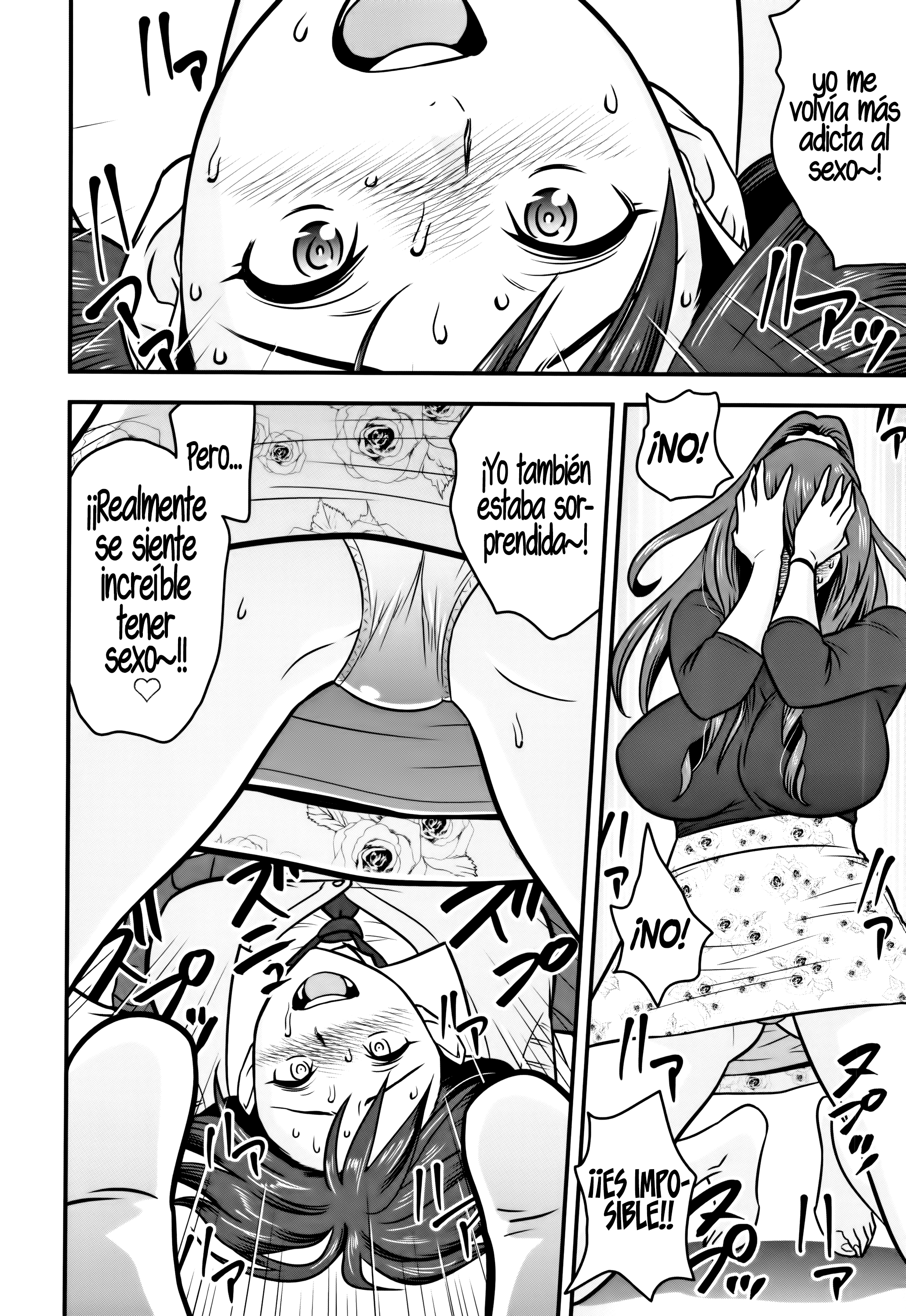 だんこんそうさい〜ひとつまきょうしがネトラレルはキロクを作らなかった〜