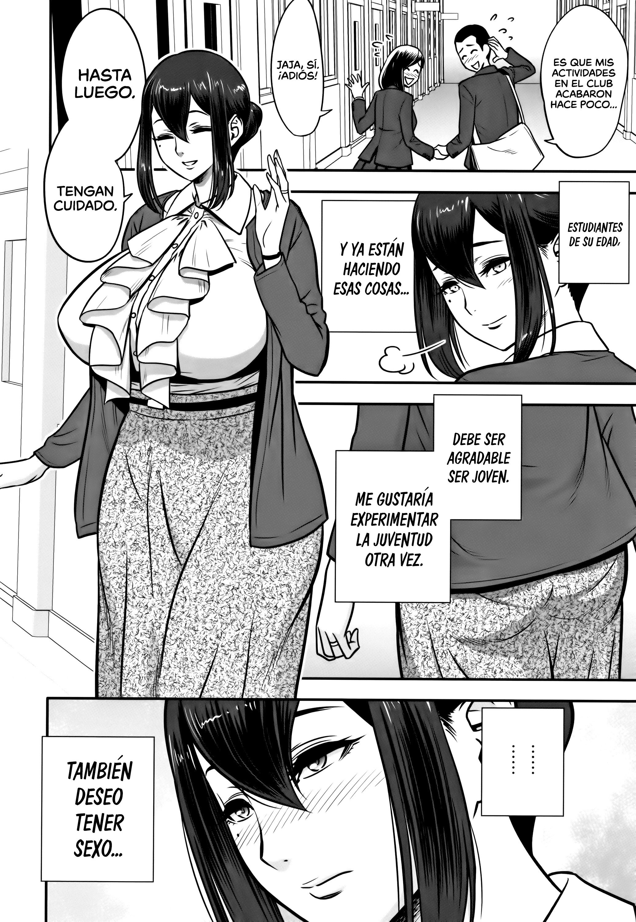 だんこんそうさい〜ひとつまきょうしがネトラレルはキロクを作らなかった〜