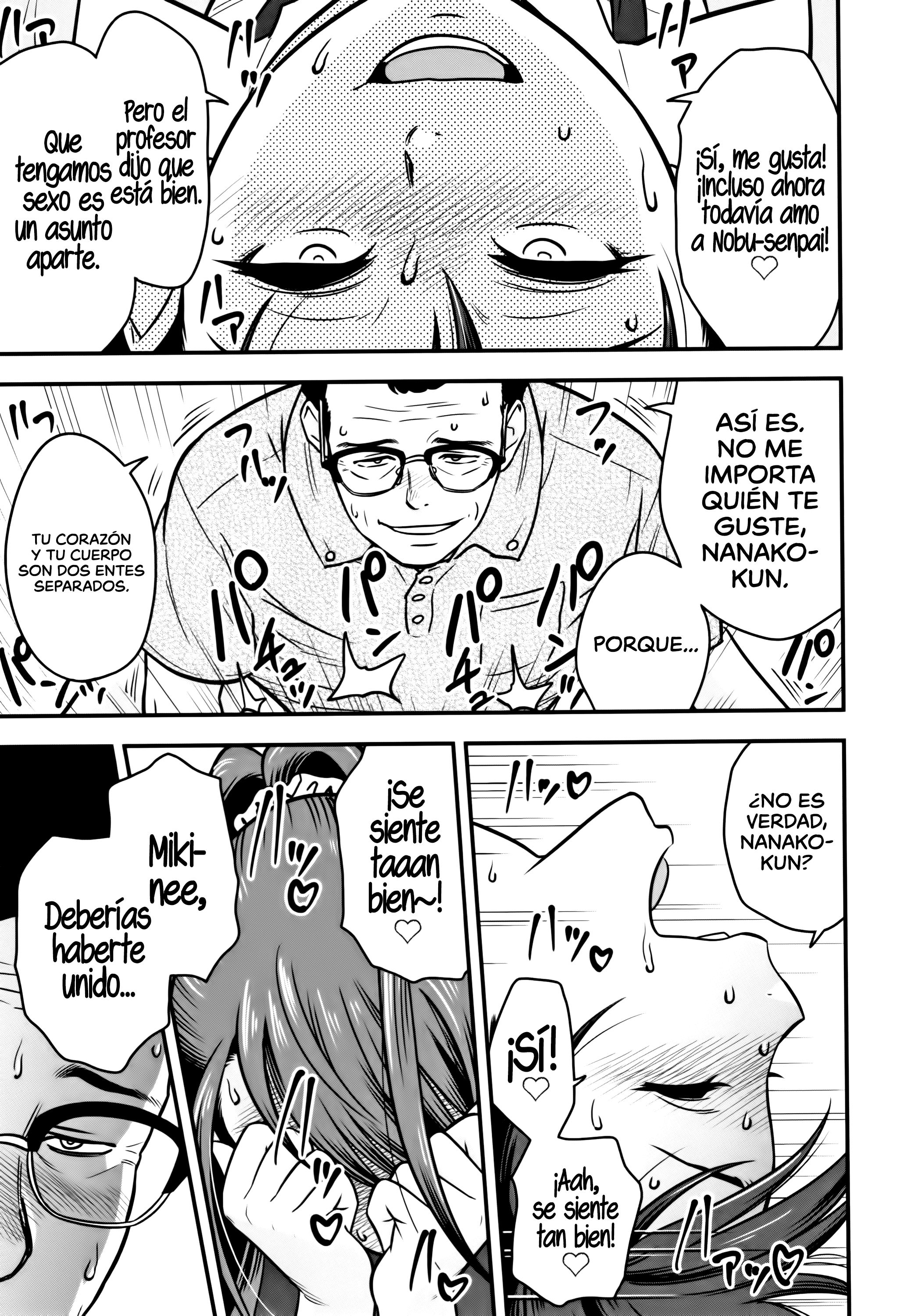 だんこんそうさい〜ひとつまきょうしがネトラレルはキロクを作らなかった〜