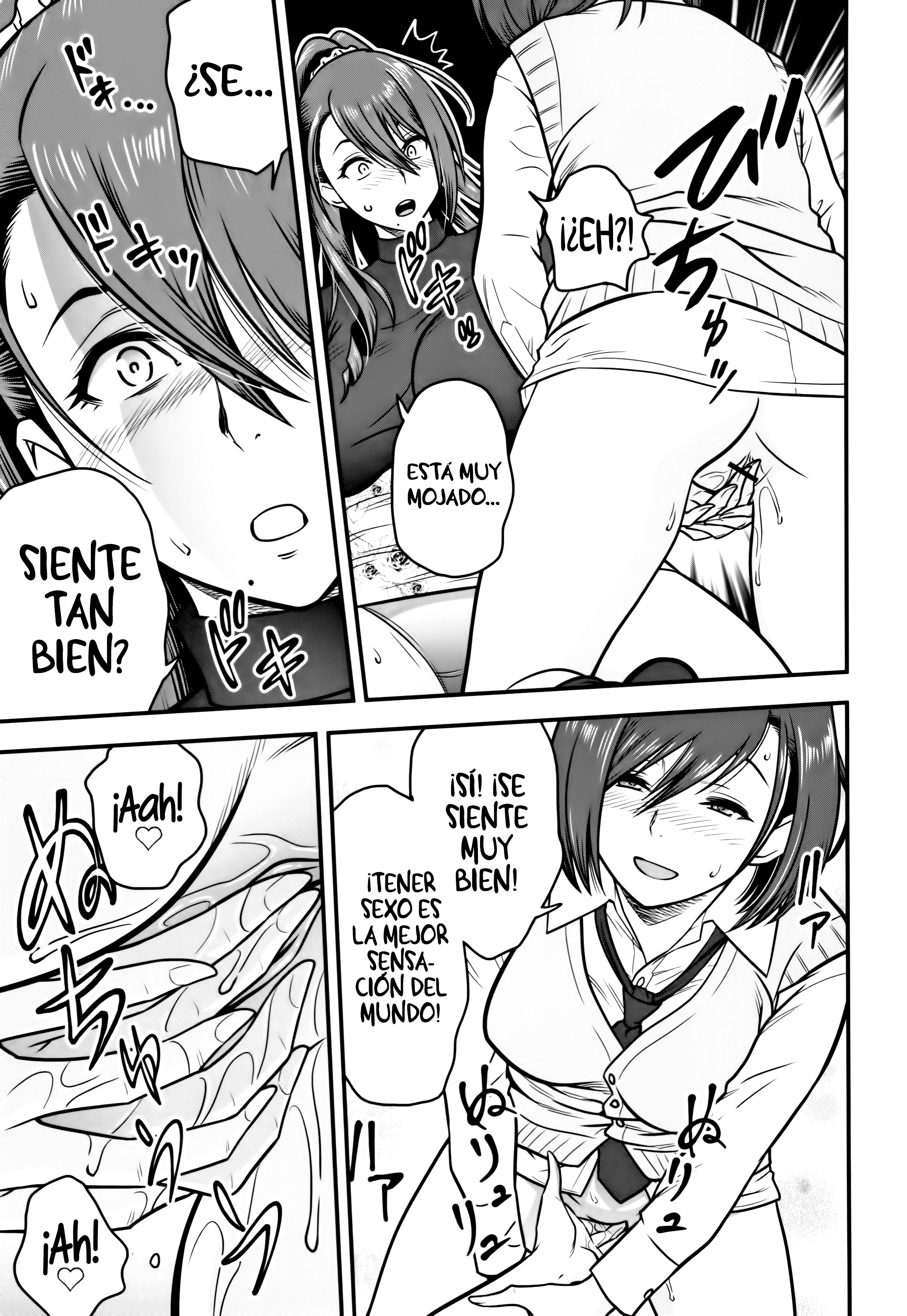 だんこんそうさい〜ひとつまきょうしがネトラレルはキロクを作らなかった〜