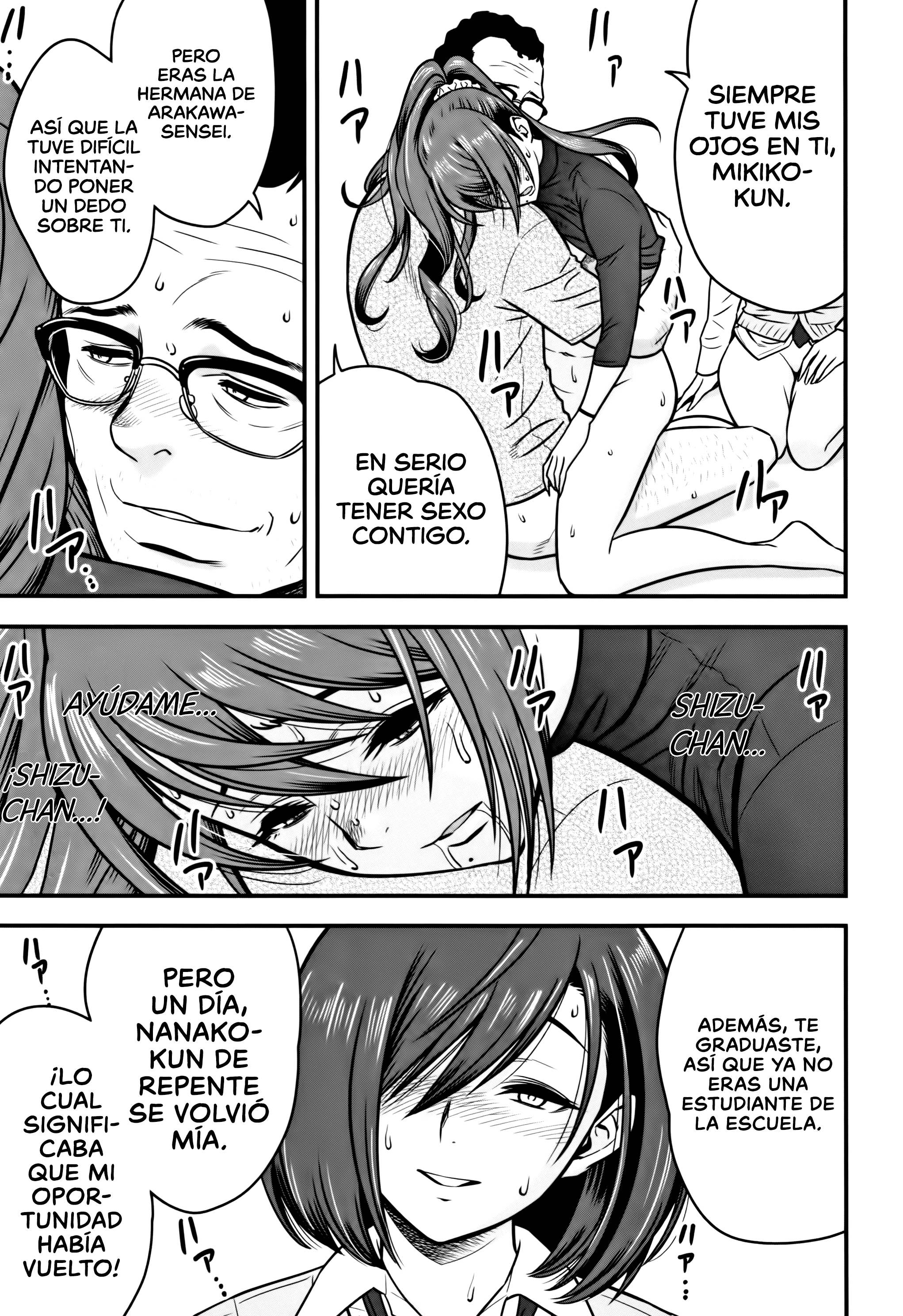 だんこんそうさい〜ひとつまきょうしがネトラレルはキロクを作らなかった〜