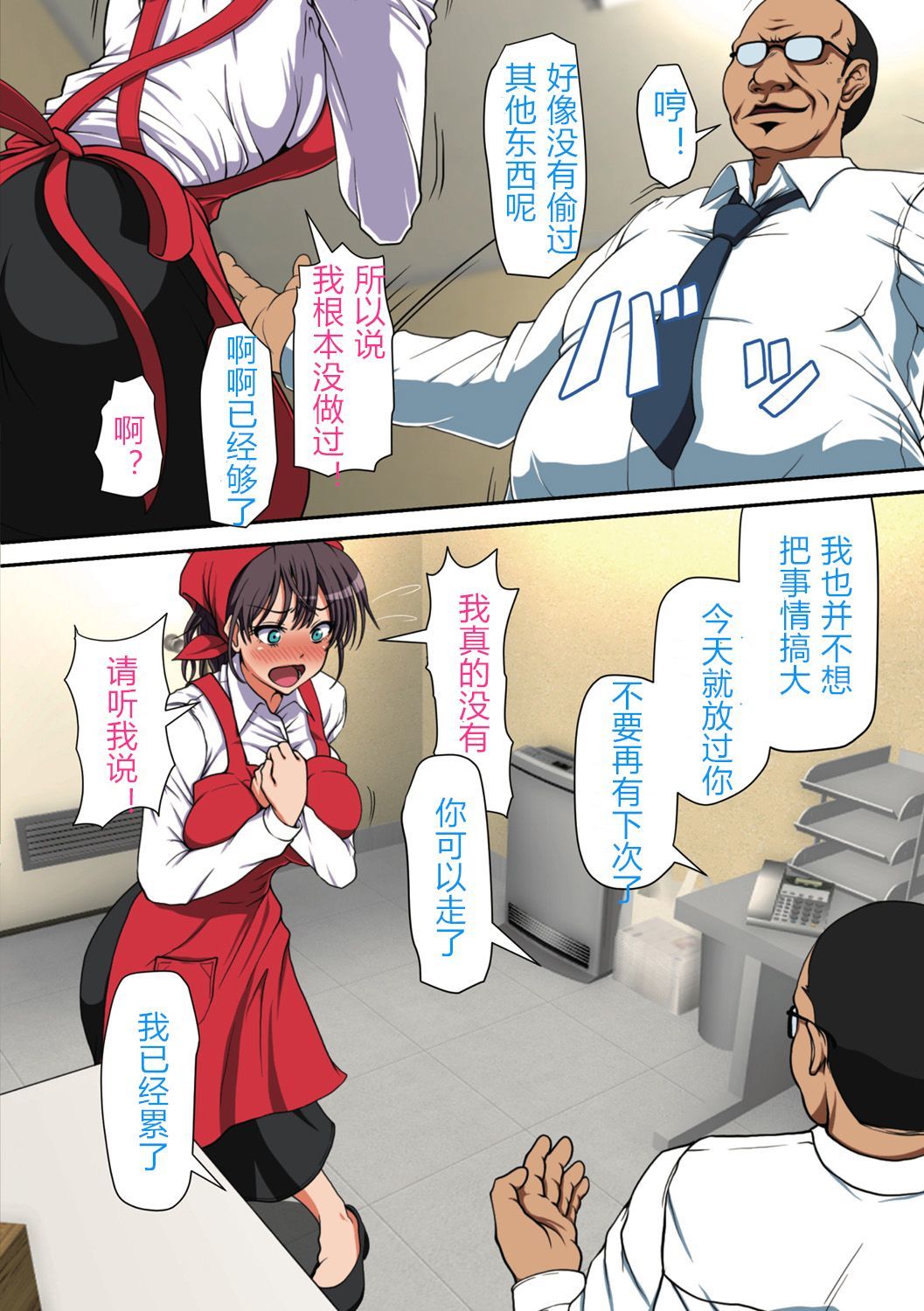 寝取られひとづま善ペン