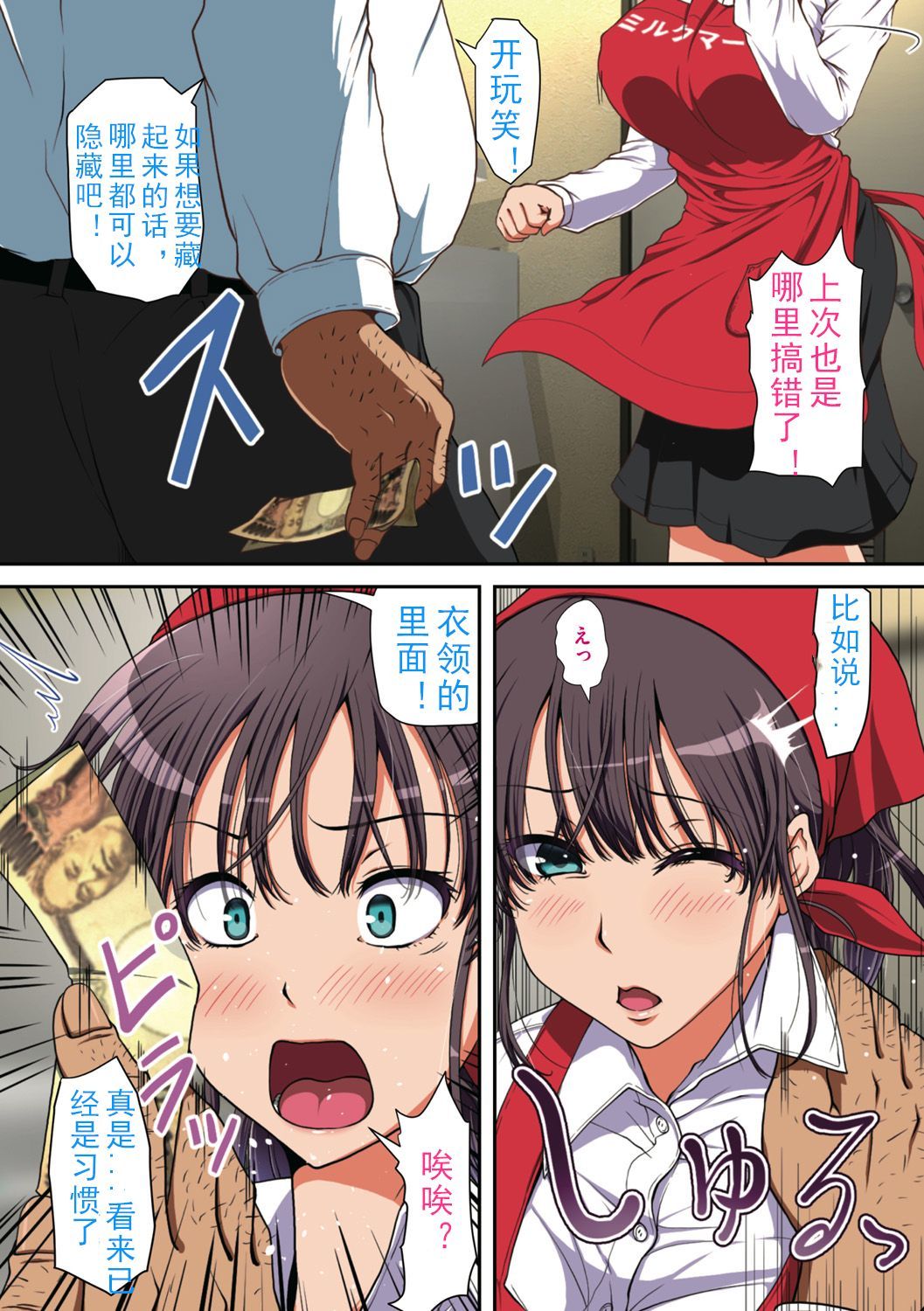 寝取られひとづま善ペン