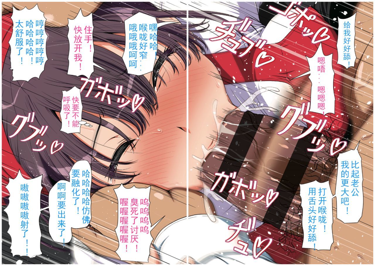 寝取られひとづま善ペン