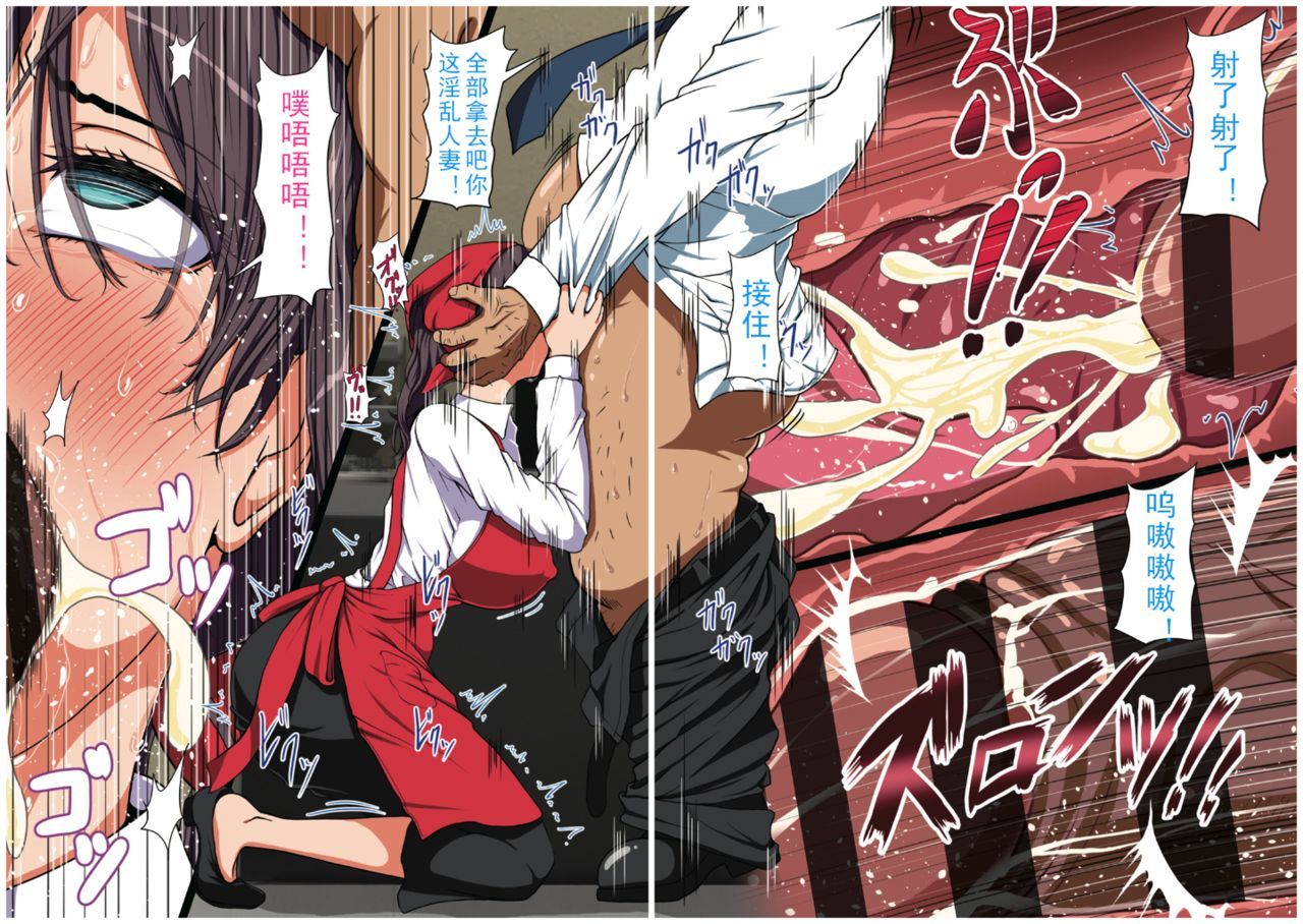 寝取られひとづま善ペン