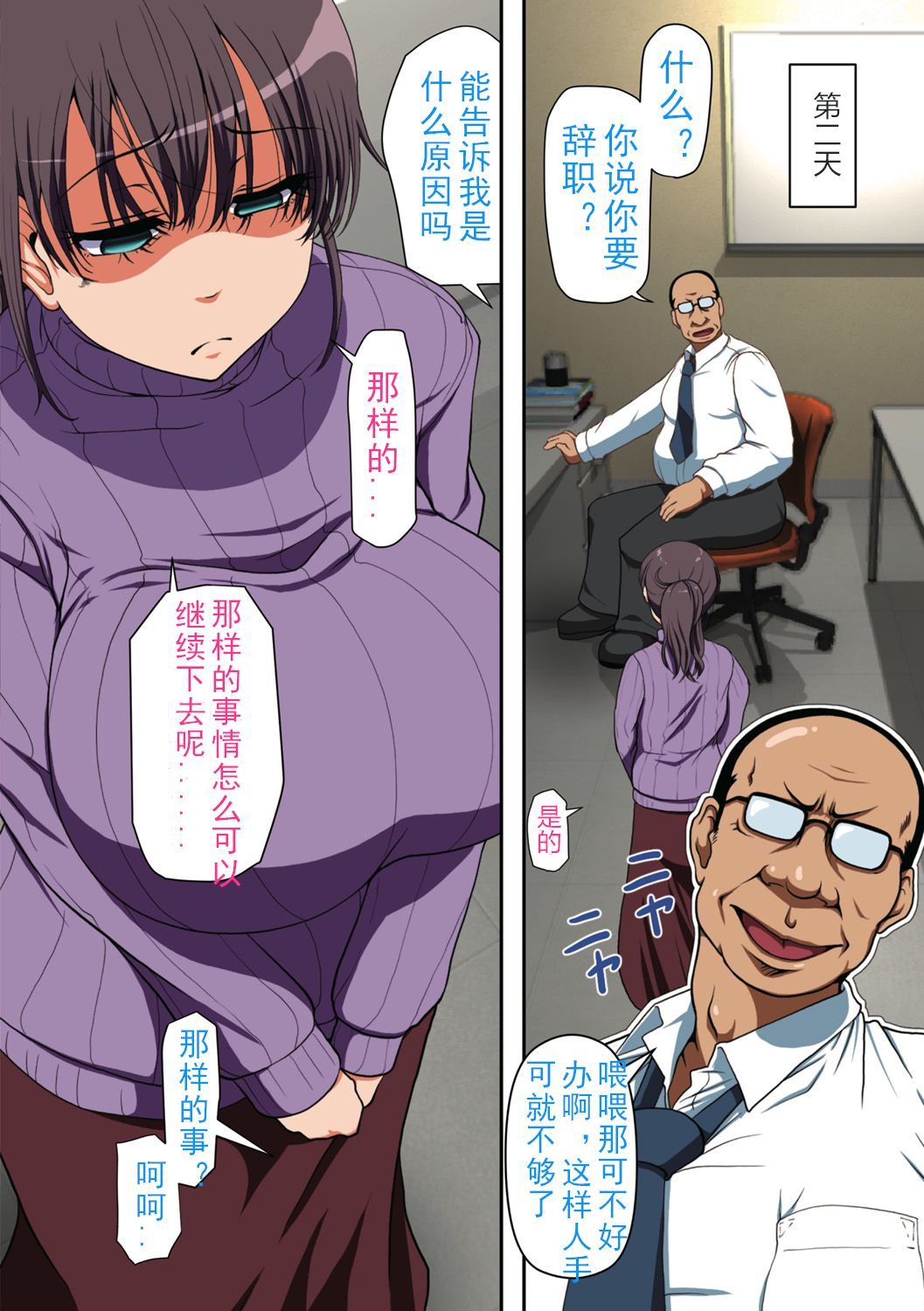 寝取られひとづま善ペン