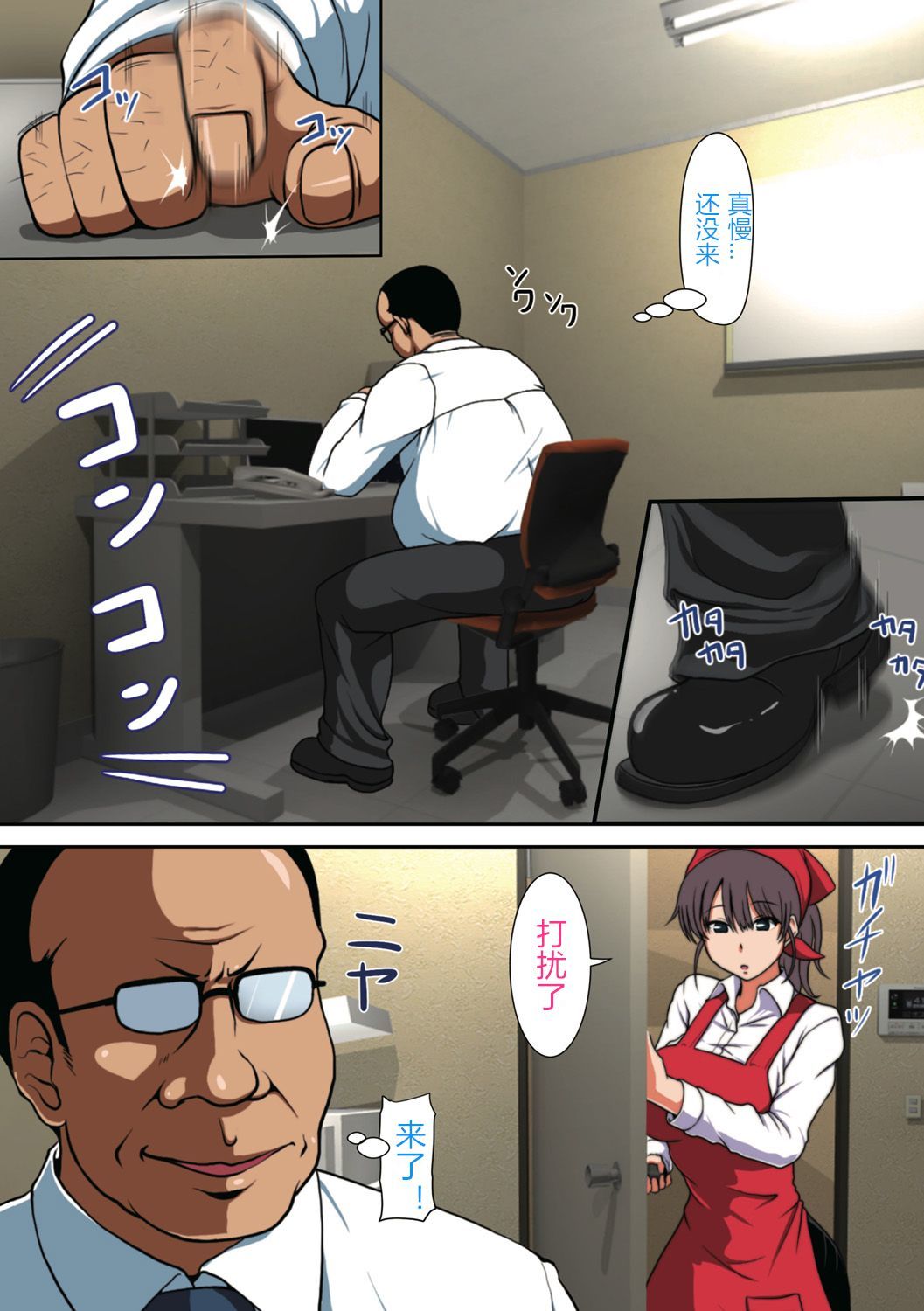 寝取られひとづま善ペン