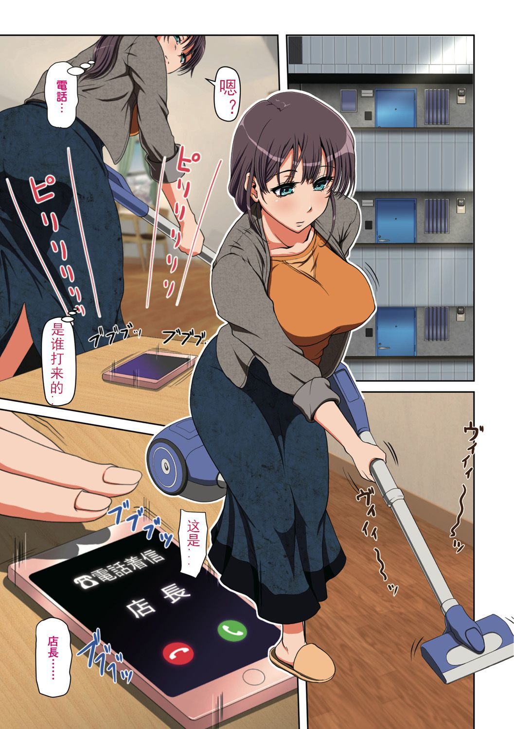 寝取られひとづま善ペン