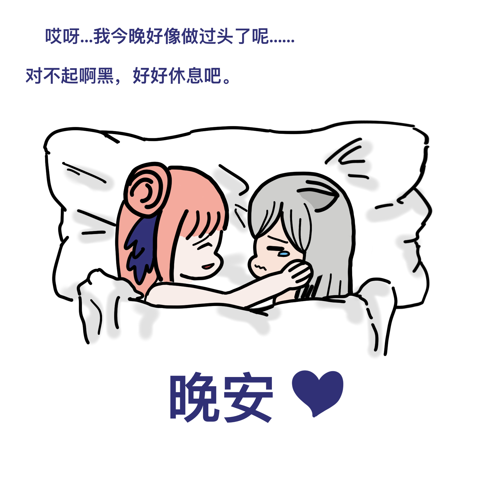 锡黑的日常调教