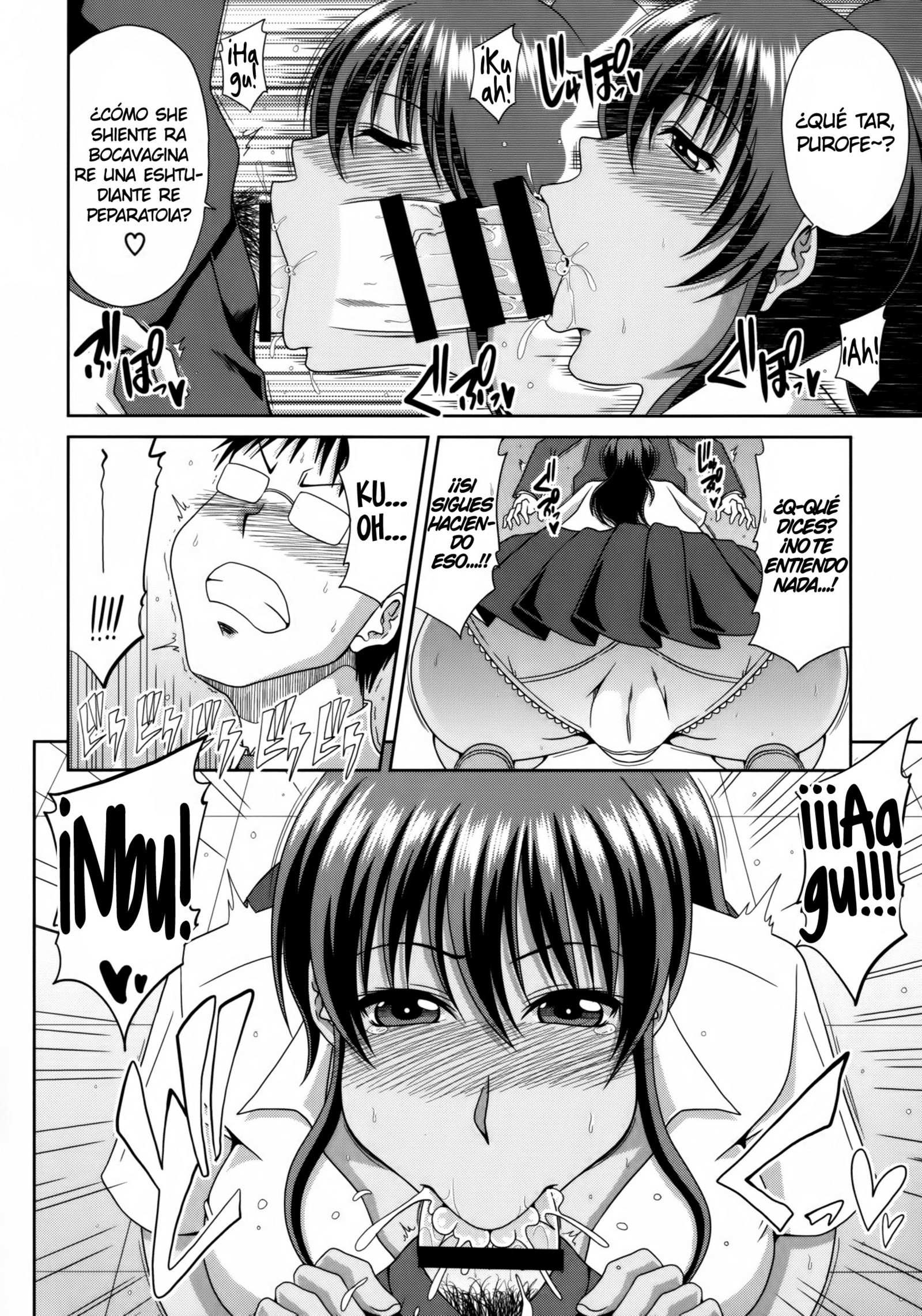 ちょうにゅうさいCh。 1-4、9