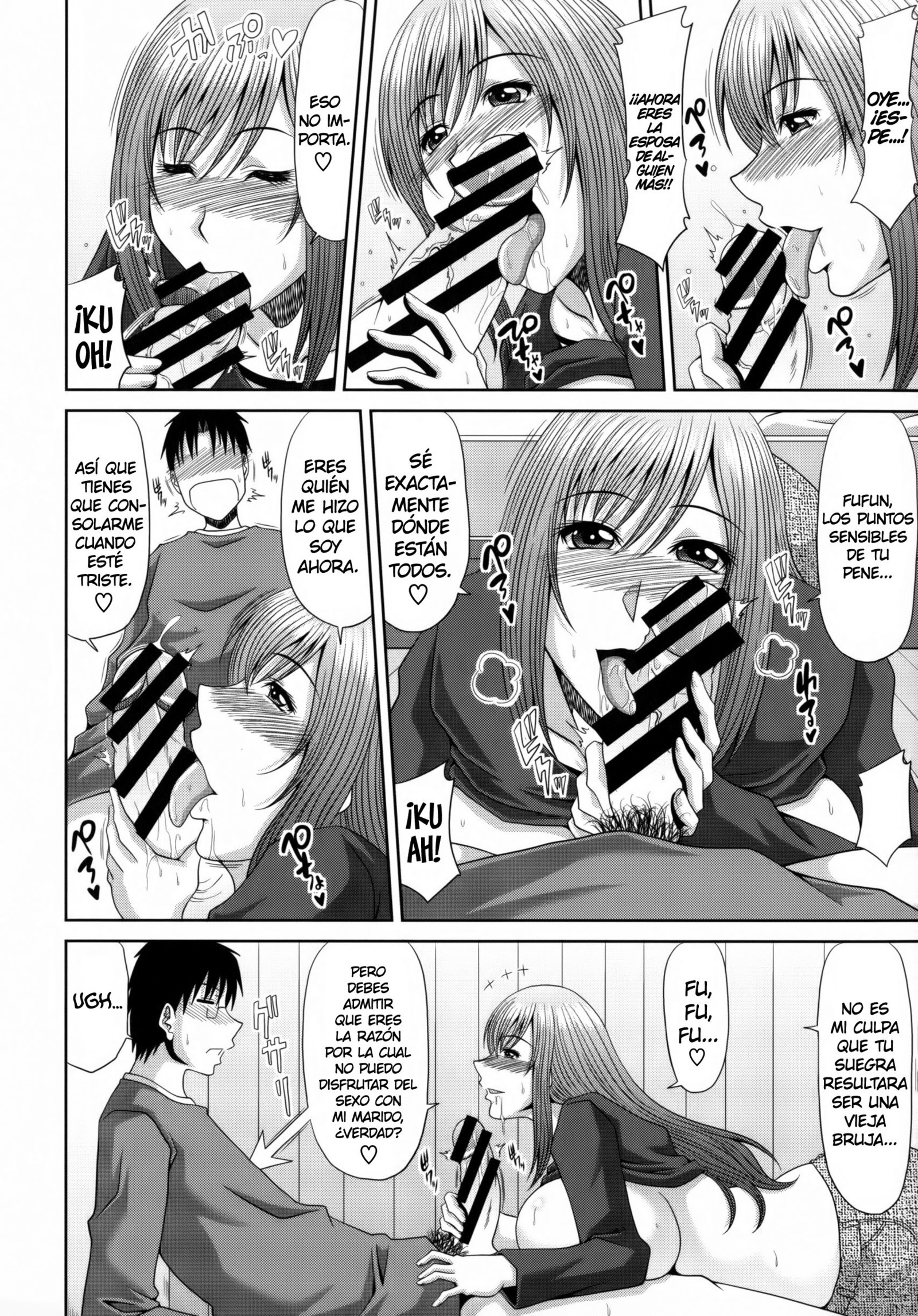 ちょうにゅうさいCh。 1-4、9