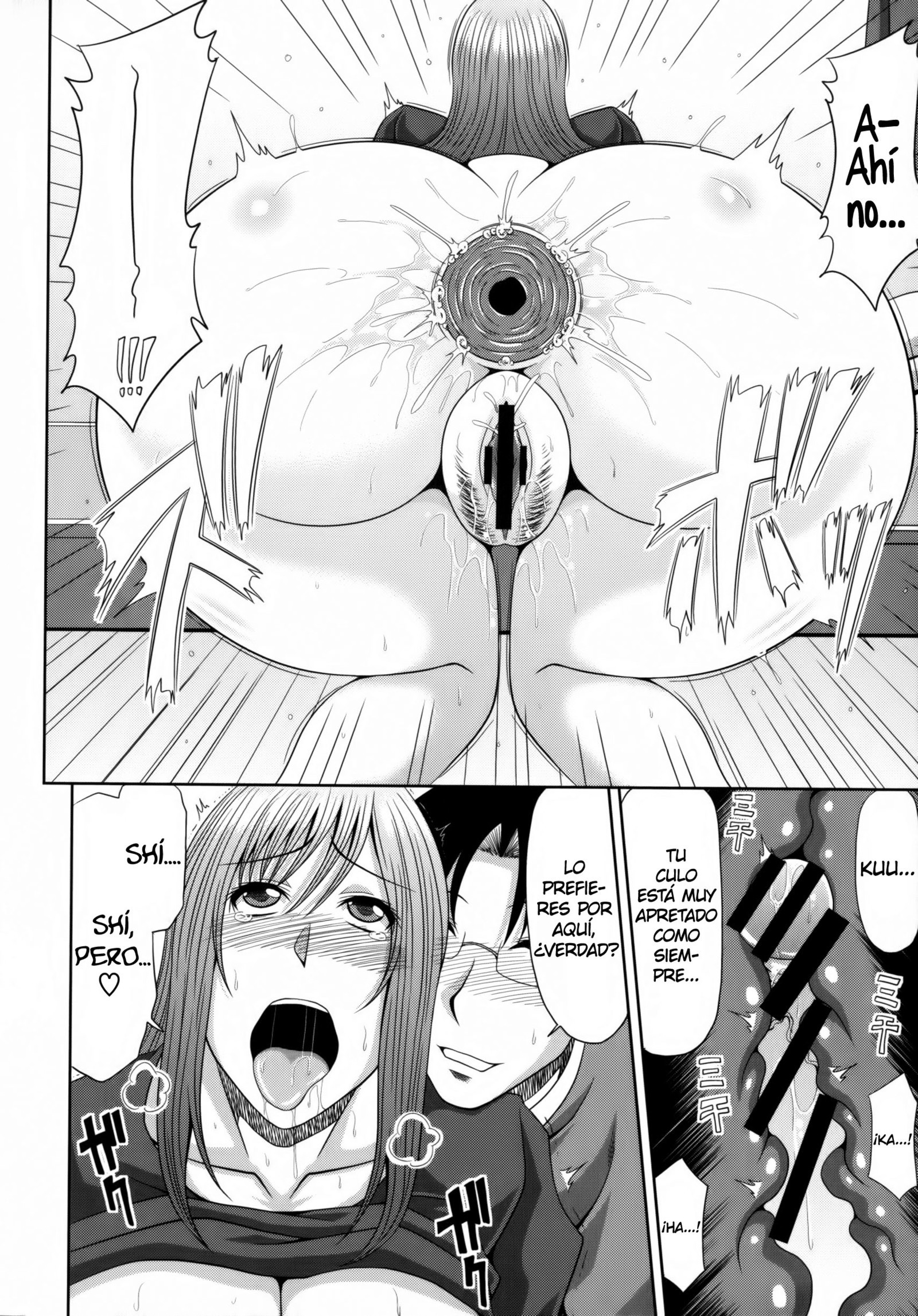 ちょうにゅうさいCh。 1-4、9