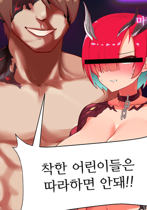 멸망전마법소녀TV