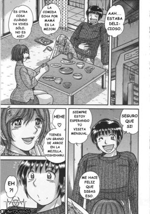 ミダラアイ|アモールスーシオ