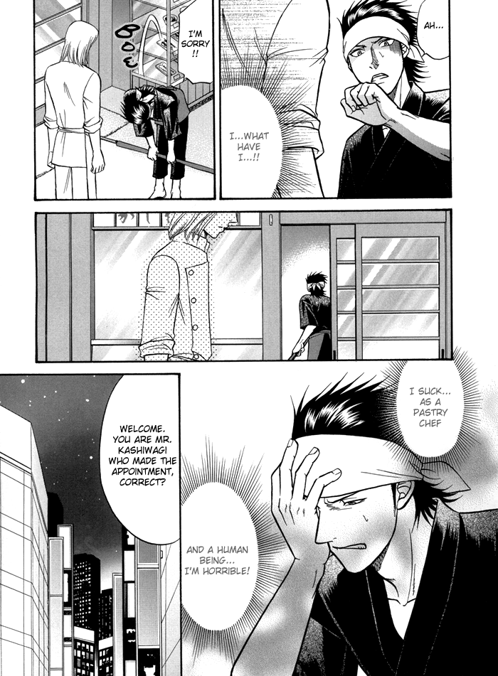 セックスセラピスト-スウィートマン（カルテ4）