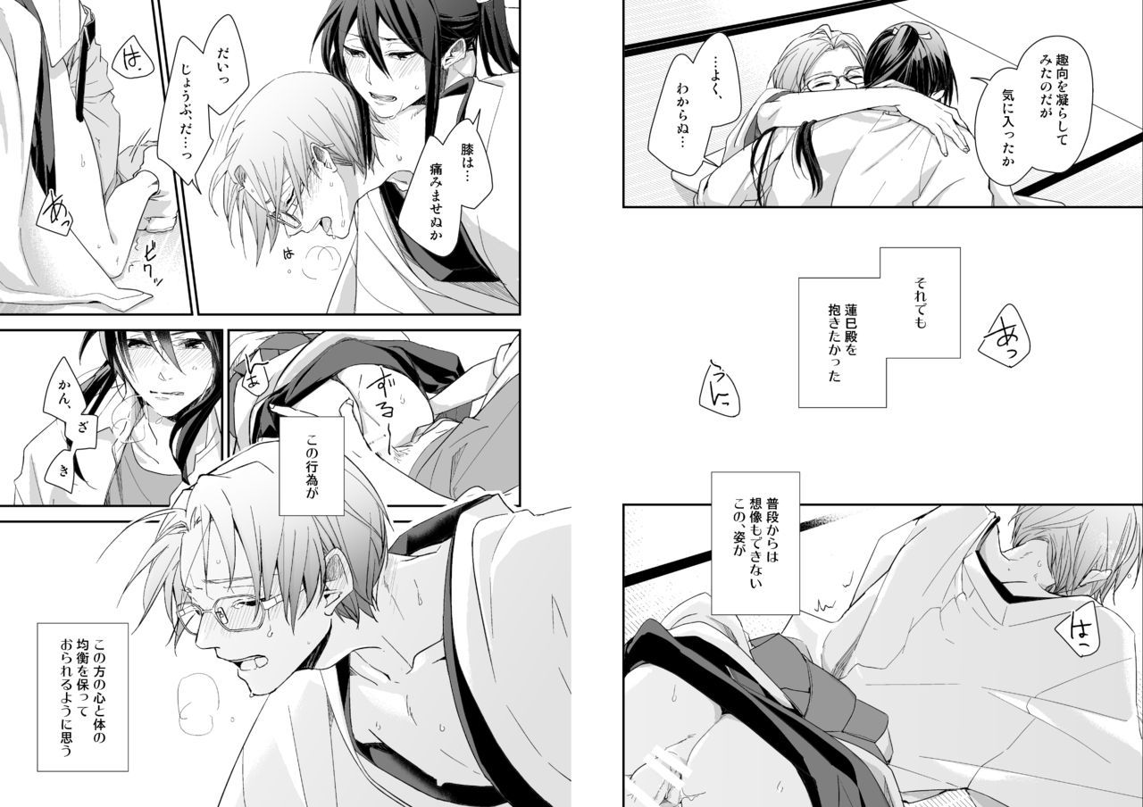 ぬれる咲こうそうつやをも