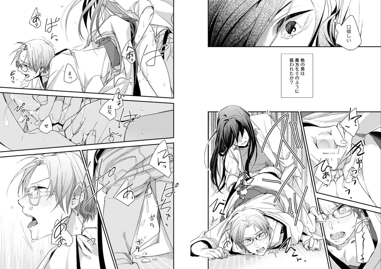 ぬれる咲こうそうつやをも