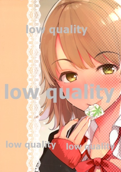 いろはすがあざとい本