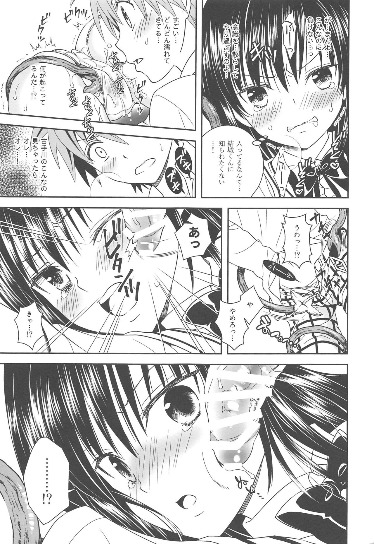 食州でLOVEる-とらぶる-とらぶる-とらぶる-とらぶる-とらぶる-とらぶる-とらぶる-とらぶる-とらぶる-とらぶる-とらぶる-とらぶる-とらぶる-とらぶる-