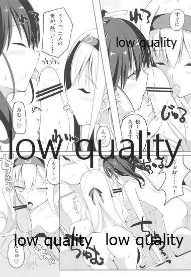 ShiroiroReincarnation-白い生まれ変わり