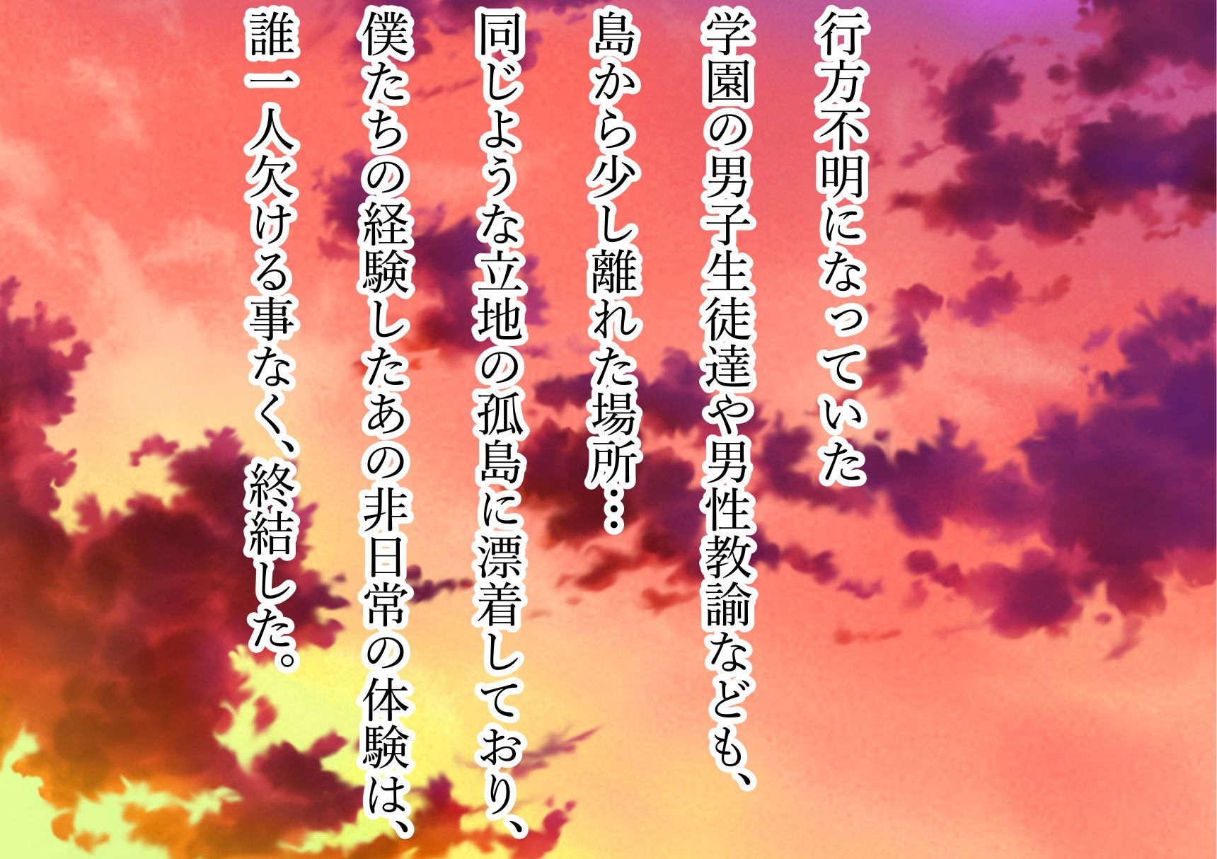 寝取られかがい十行。