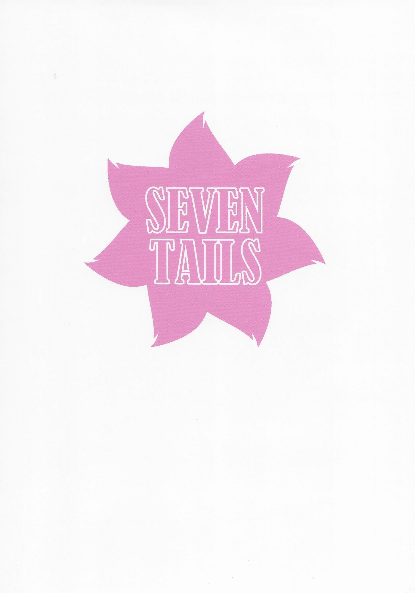 清玉海宝仮面舞踏会【中国語】【不可视汉化】