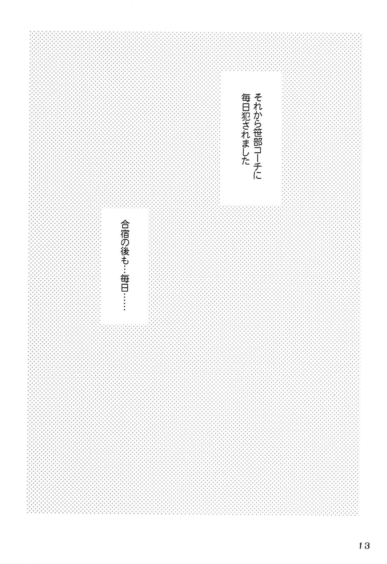 しゃくねつのコントラスト