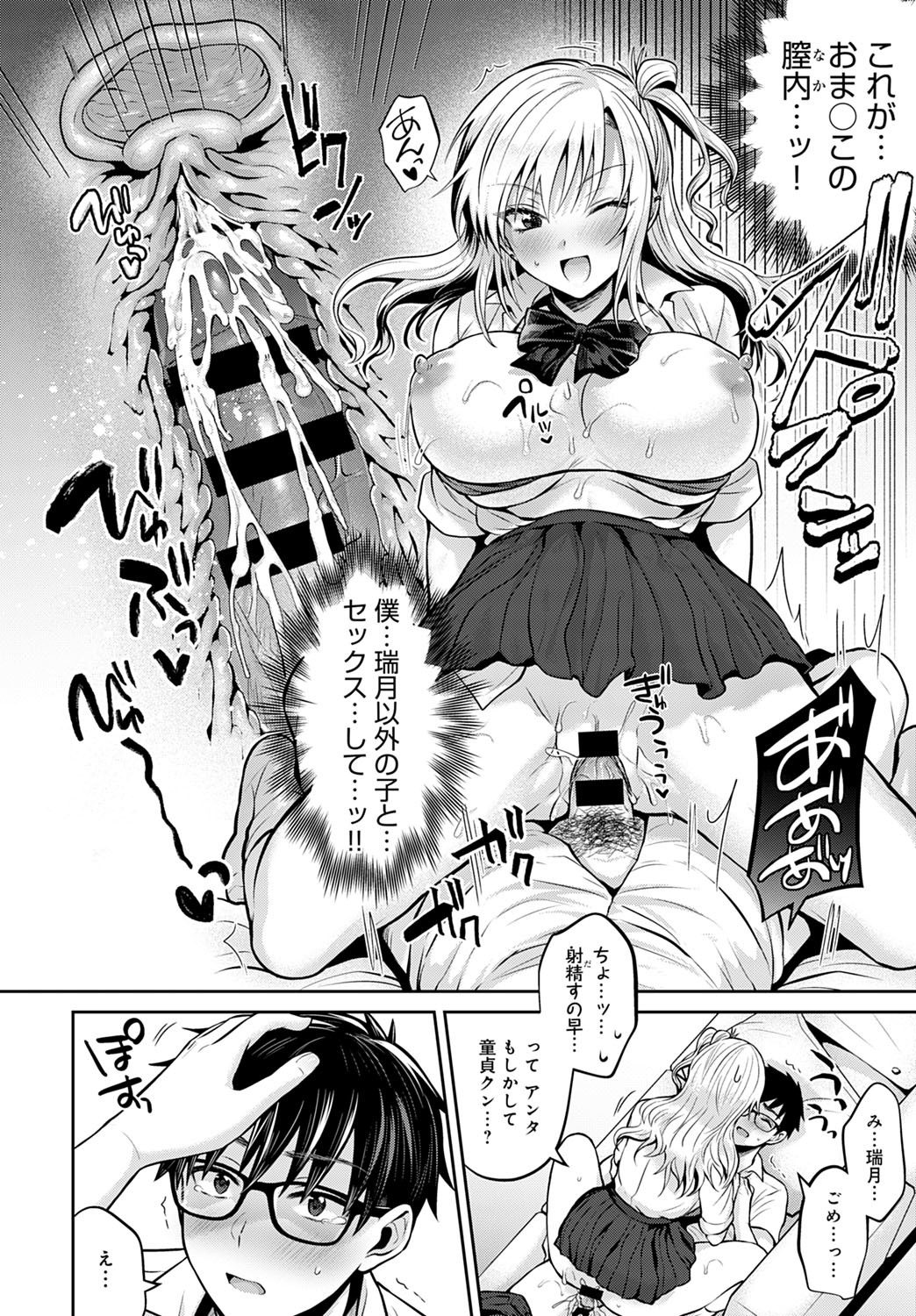 COMICアンスリウム2020年10
