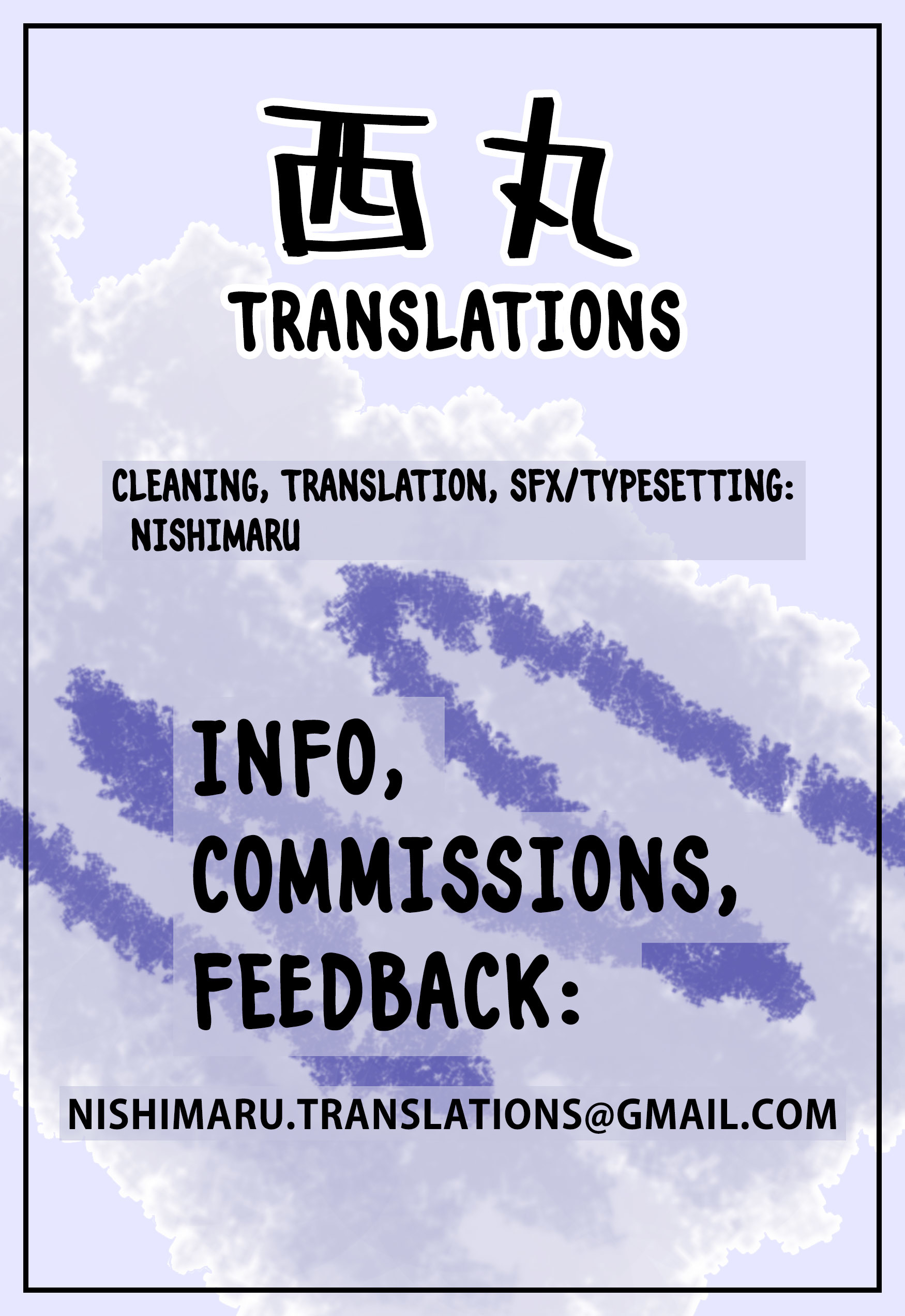 おちんちん武装|ディックが足りない