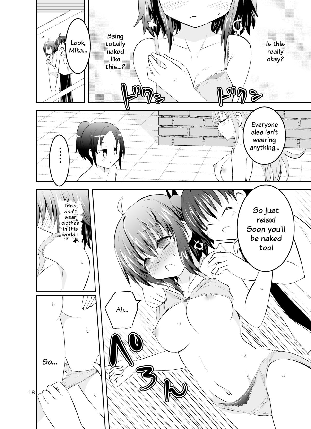 Mika ni Harassment-Unperverted World：Continuation