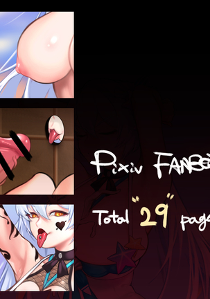 Void_SwimsuitのHerrscher