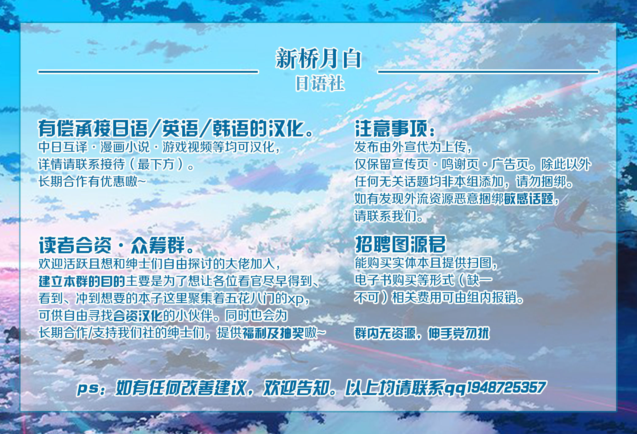 レイジュオモッテ明鶴-マスターにインラン初条市、五宝師するだ。-