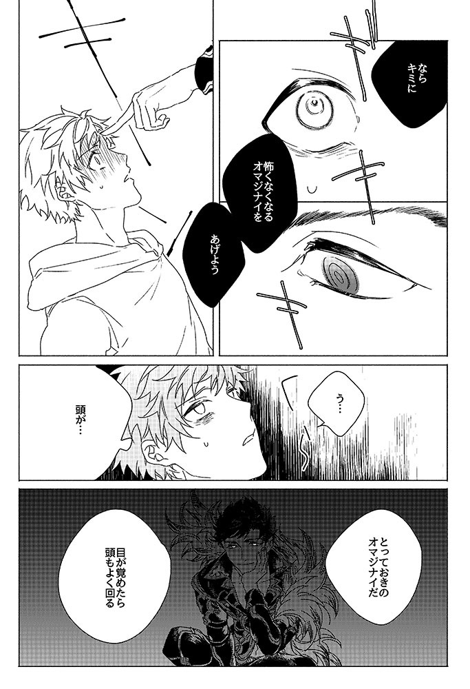 いのりがうまれおちる