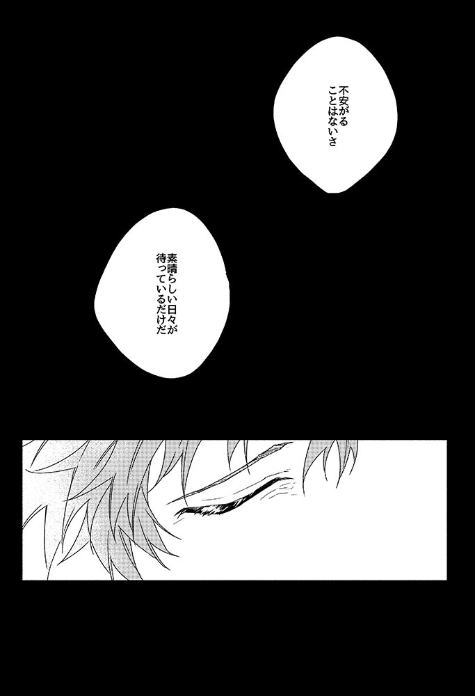 いのりがうまれおちる