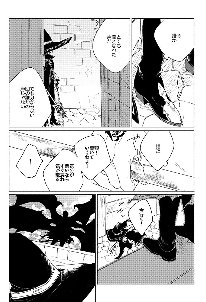 いのりがうまれおちる