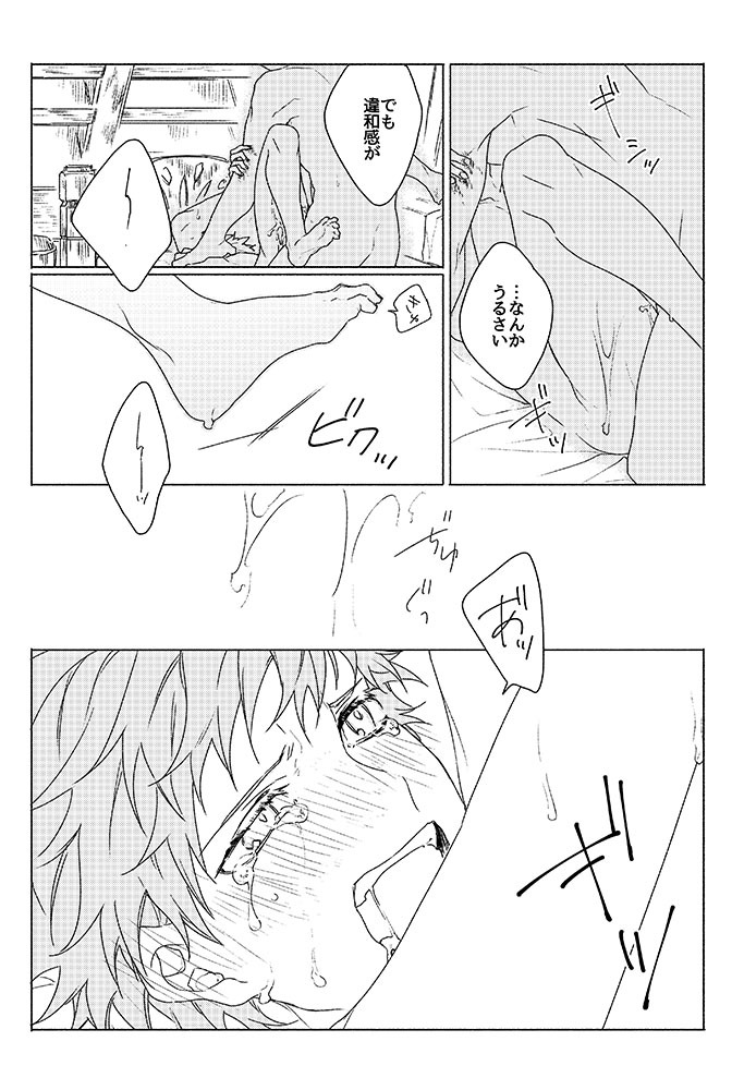 いのりがうまれおちる