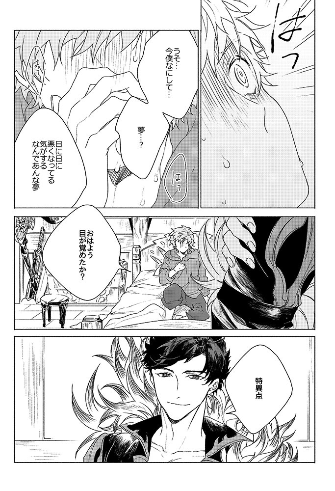 いのりがうまれおちる