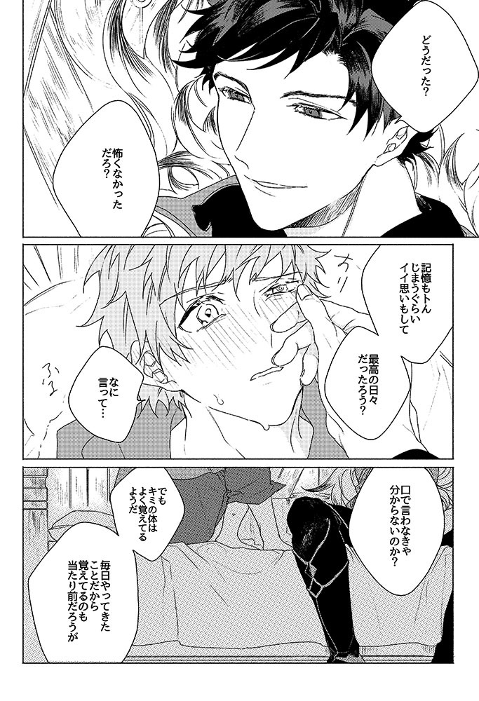 いのりがうまれおちる