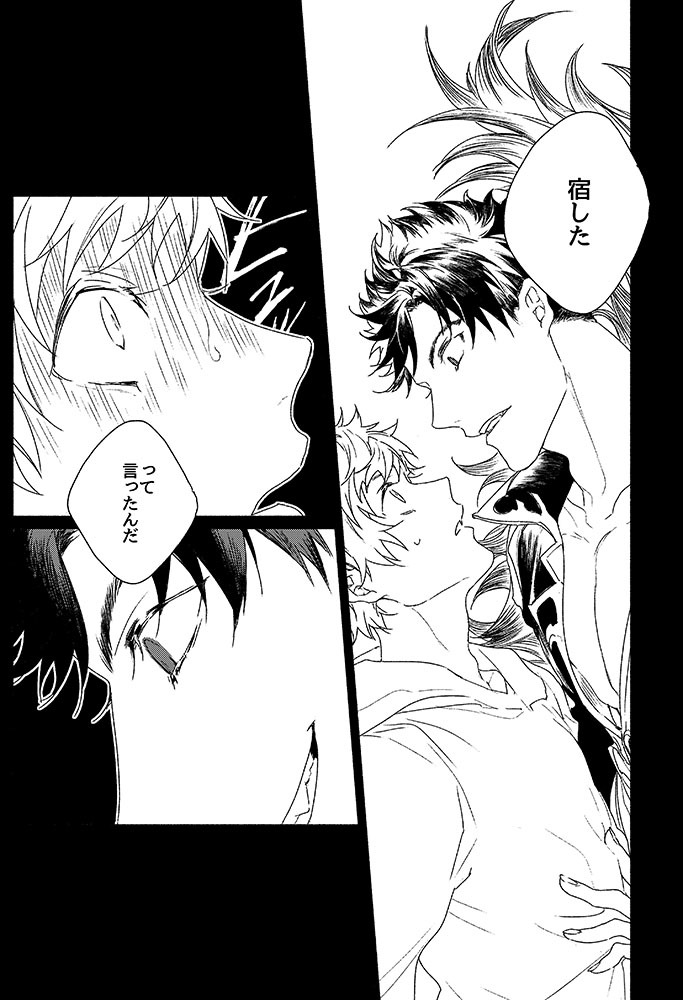 いのりがうまれおちる