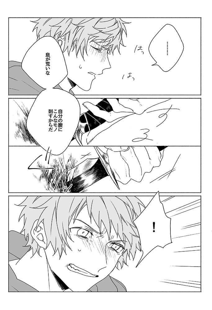 いのりがうまれおちる