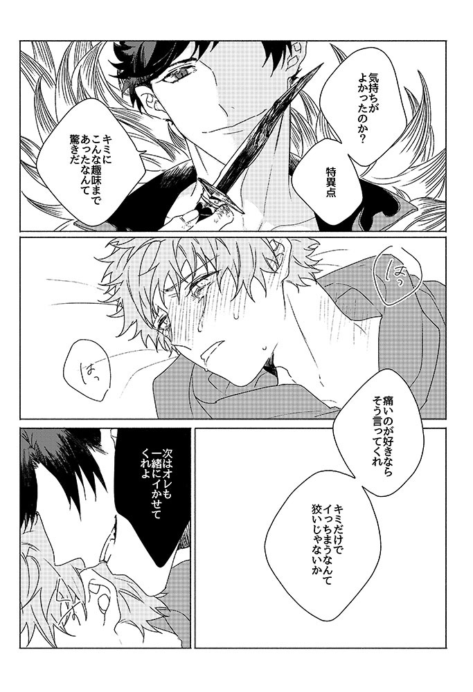 いのりがうまれおちる