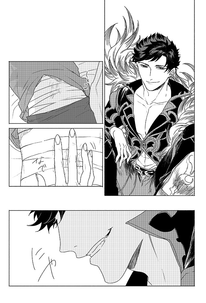 いのりがうまれおちる