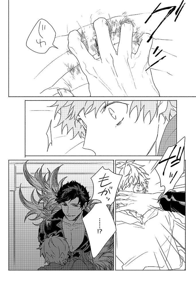 いのりがうまれおちる