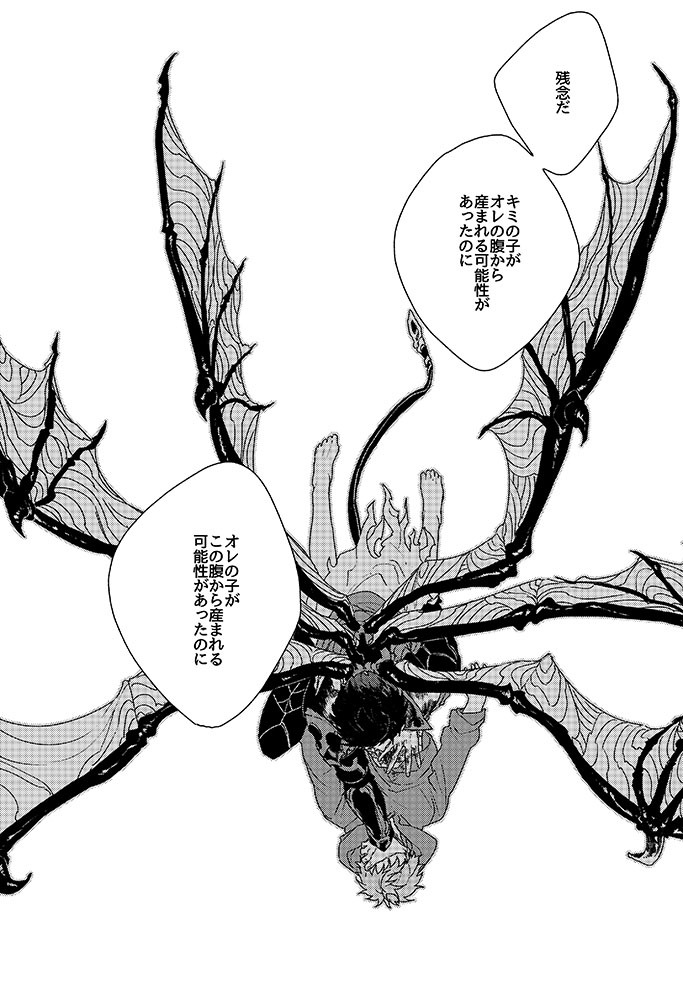 いのりがうまれおちる