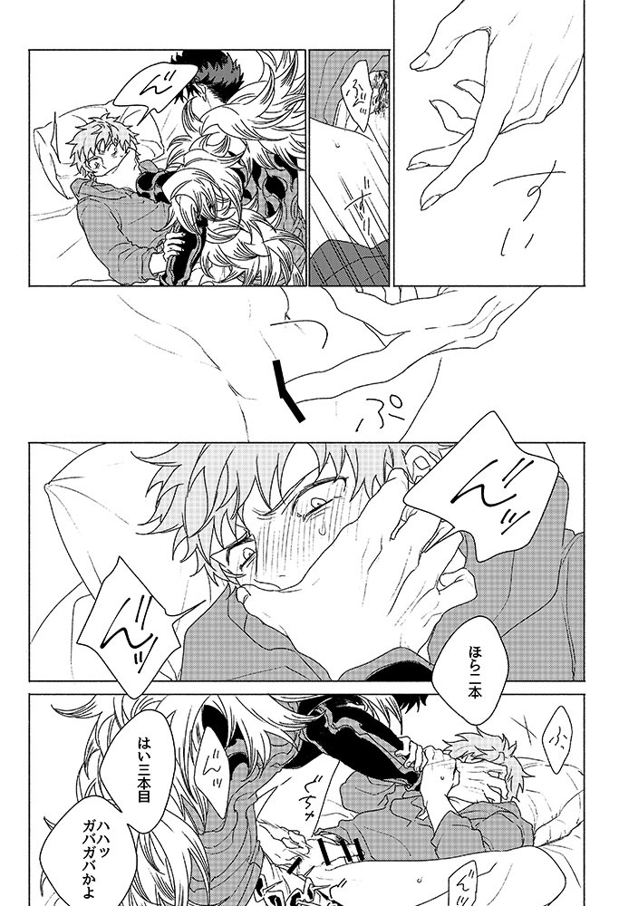 いのりがうまれおちる