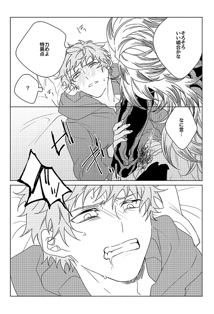 いのりがうまれおちる